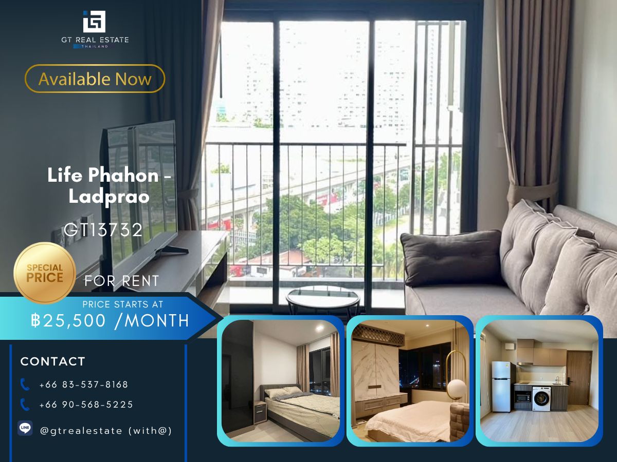ให้เช่าคอนโดลาดพร้าว เซ็นทรัลลาดพร้าว : คอนโด Life Phahon - Ladprao เดินทางสะดวก ใกล้รถไฟฟ้าบีทีเอส มีรถรับส่ง ห้องสวย เฟอร์นิเจอร์ครบ พร้อมอยู่ทันที
