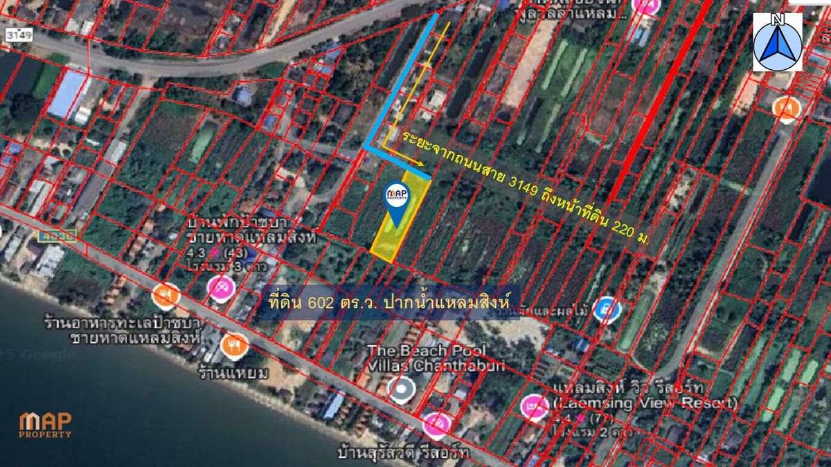 ขายที่ดินจันทบุรี : ขายด่วนที่ดินพื้นที่ท่องเที่ยวทางทะเล หาดแหลมสิงห์