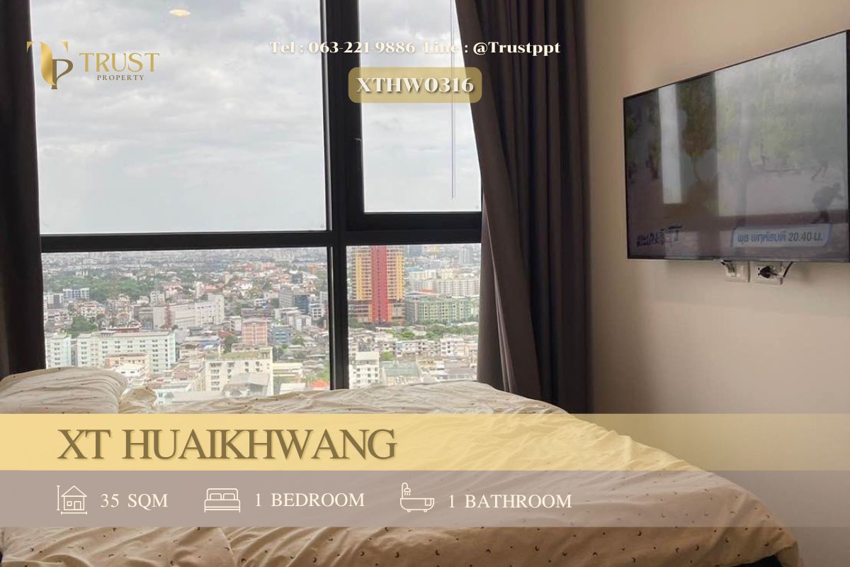 ให้เช่าคอนโดรัชดา ห้วยขวาง : ให้เช่า 🍀XT Huaikhwang🍀คอนโดสุดฮอตย่านห้วยขวาง พร้อมเข้าอยู่✨