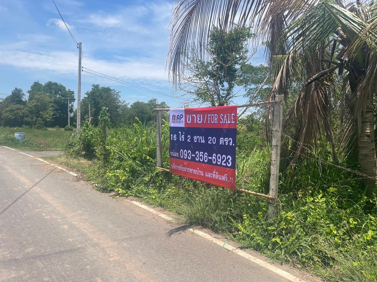 ขายที่ดินสระบุรี : ที่ดินทำเลดี หนองจิก สระบุรี