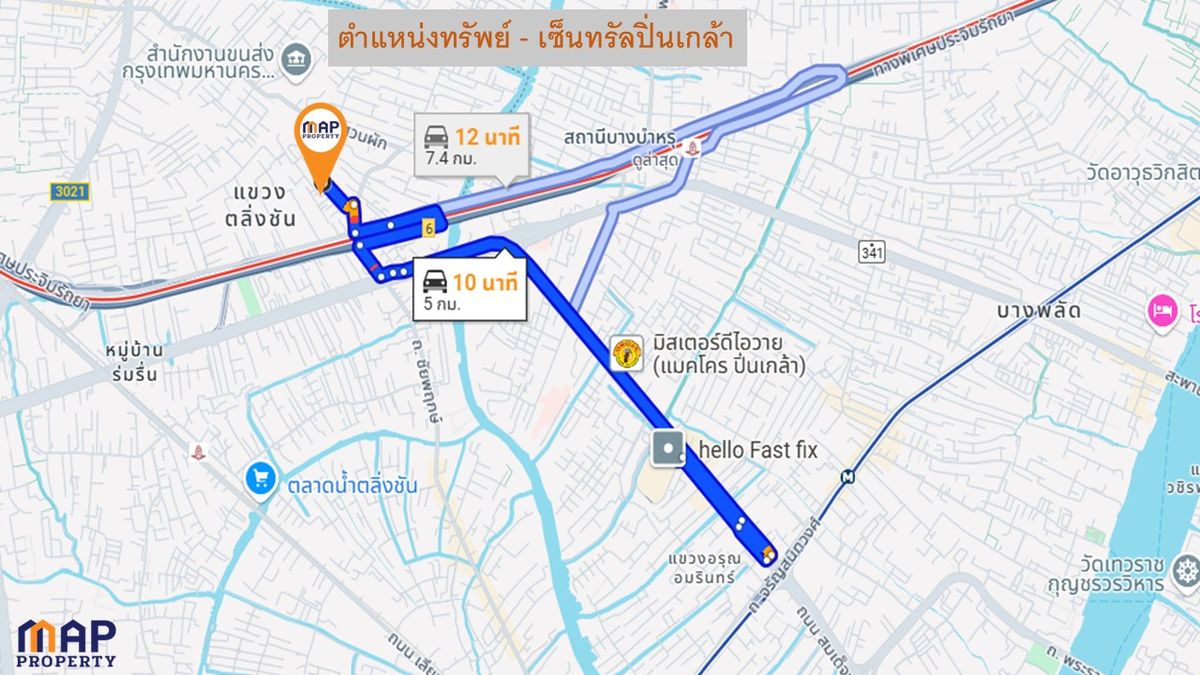 For SaleHousePinklao, Charansanitwong : House for sale in the city's center, good vibes, good humidity