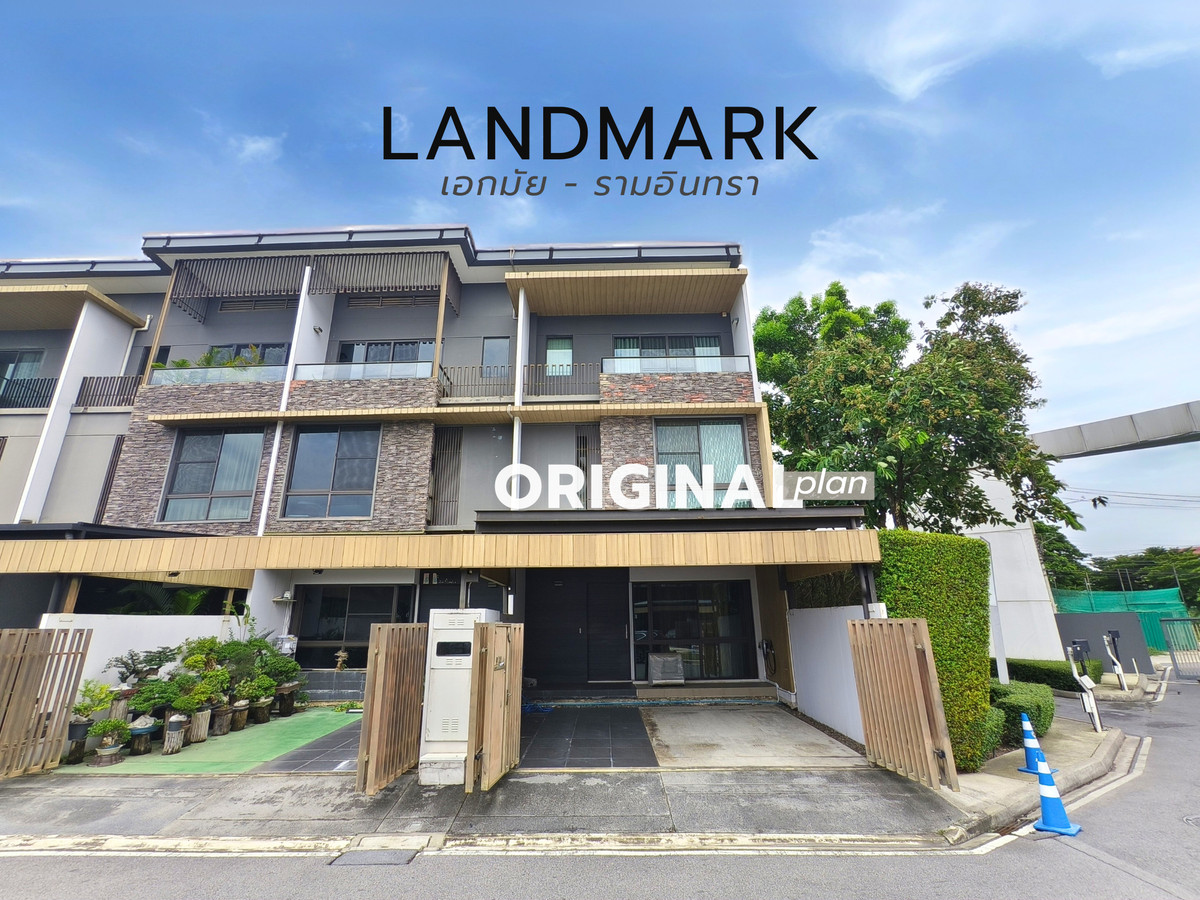 For SaleTownhomeKaset Nawamin,Ladplakao : For sale, luxury townhome, no facing other, 10 minutes to the expressway, Landmark Ekkamai - Ram Intra, 3 bedrooms, 4 bathrooms, near the expressway and electric train