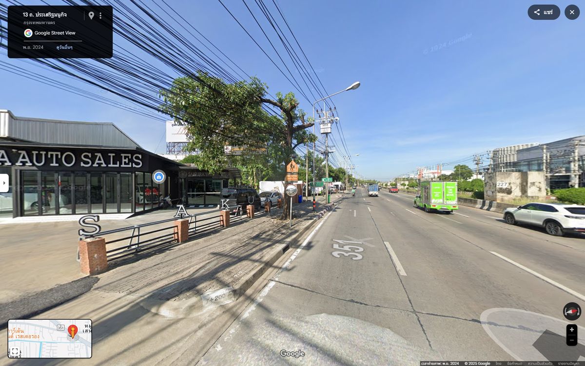 ขายโชว์รูมเกษตร นวมินทร์ ลาดปลาเค้า : ที่ดินพร้อมโชว์รูม ติดถนนประเสริฐมนูญกิจ ทำเลศักยภาพ รูปแปลงสวย เป็นโอกาสทองของนักลงทุน #ประเสริฐมนูญกิจ #เกษตรนวมินทร์ #รามอินทรา