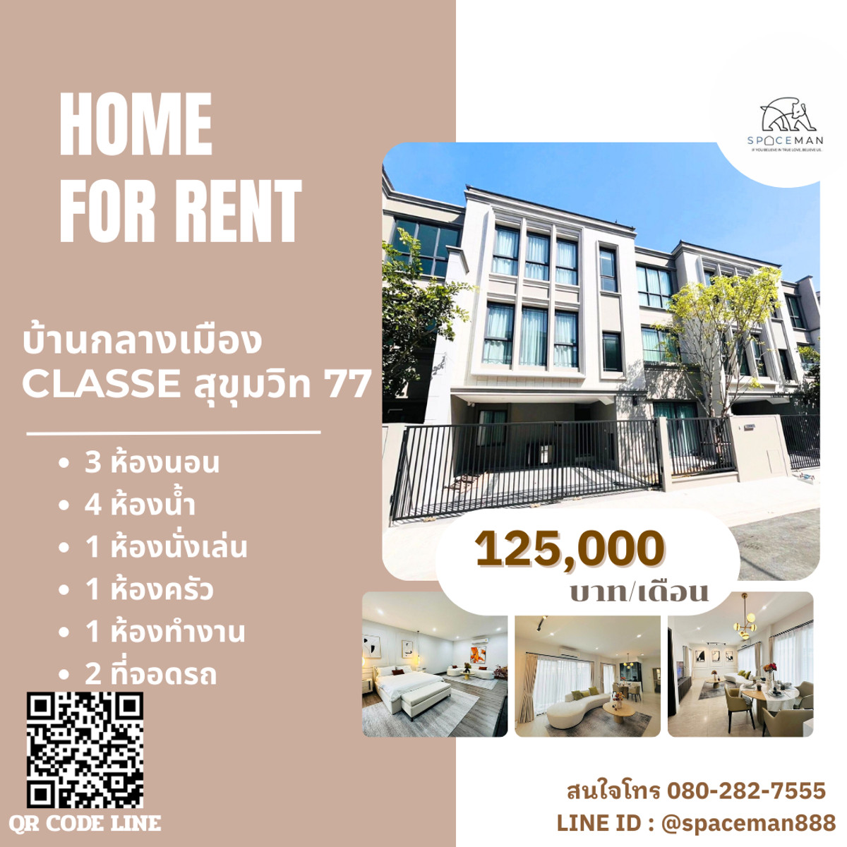 For RentTownhomeOnnut, Udomsuk : 🌟✅🌈 Project house rental Classse house in Classe Sukhumvit 77, beautifully decorated, ready to stay, convenient to travel near the sky train station.
