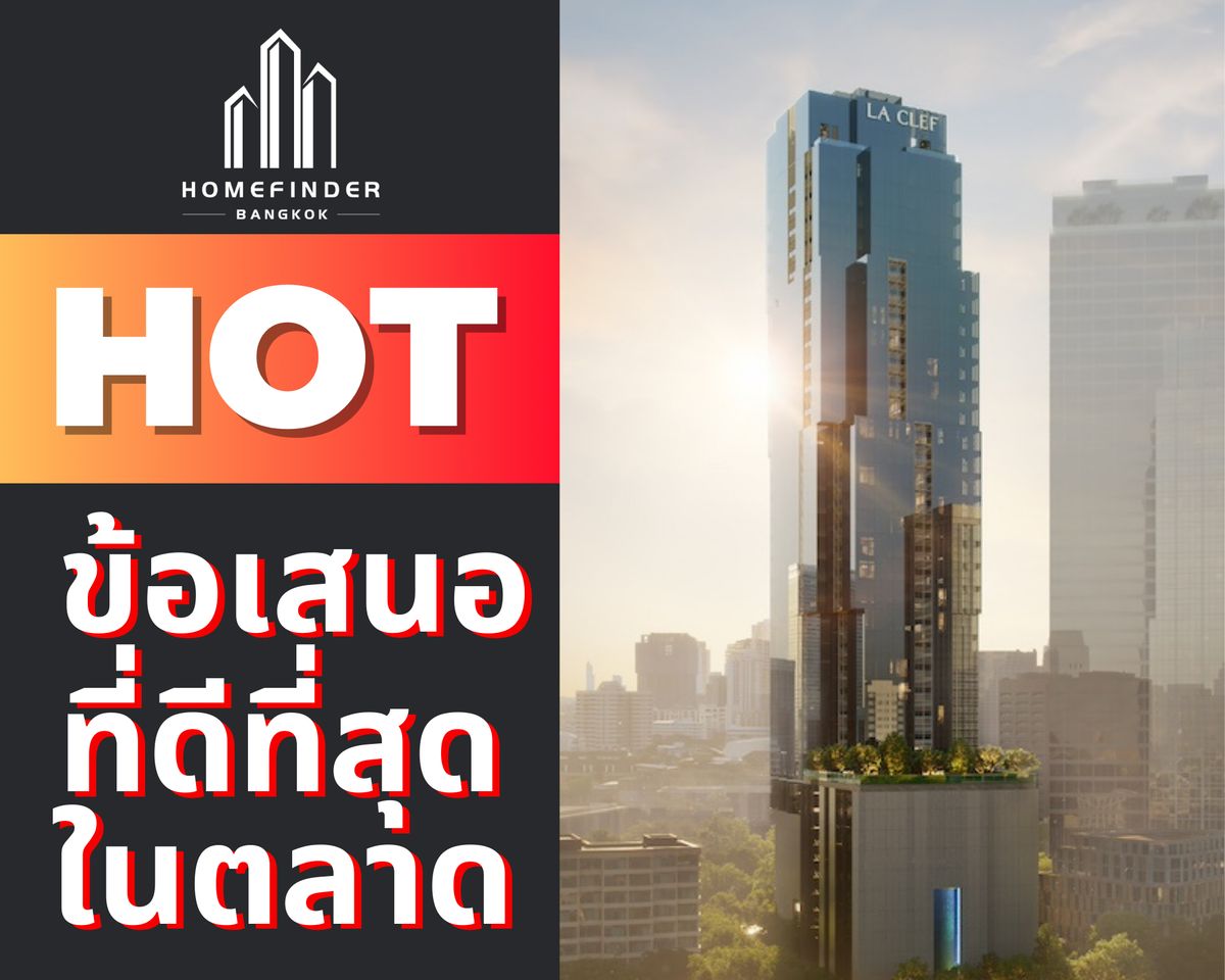 ขายคอนโดสุขุมวิท อโศก ทองหล่อ : 🔥Hot&Hit🔥 วิวสวนเบญศิริ ที่ The Residences 38  ติด BTS ทองหล่อ เพียง21.2MB* 1ห้องนอน 57ตรม. ที่สุดของราคา พร้อมบริการดูแลฟรี ครบจบในที่เดียว! 📱 095-7742820