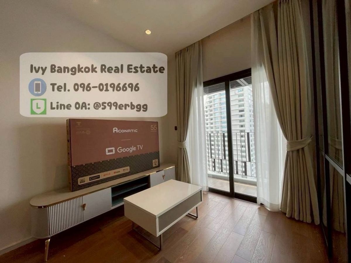 ให้เช่าคอนโดสุขุมวิท อโศก ทองหล่อ : Muniq Sukhumvit 23