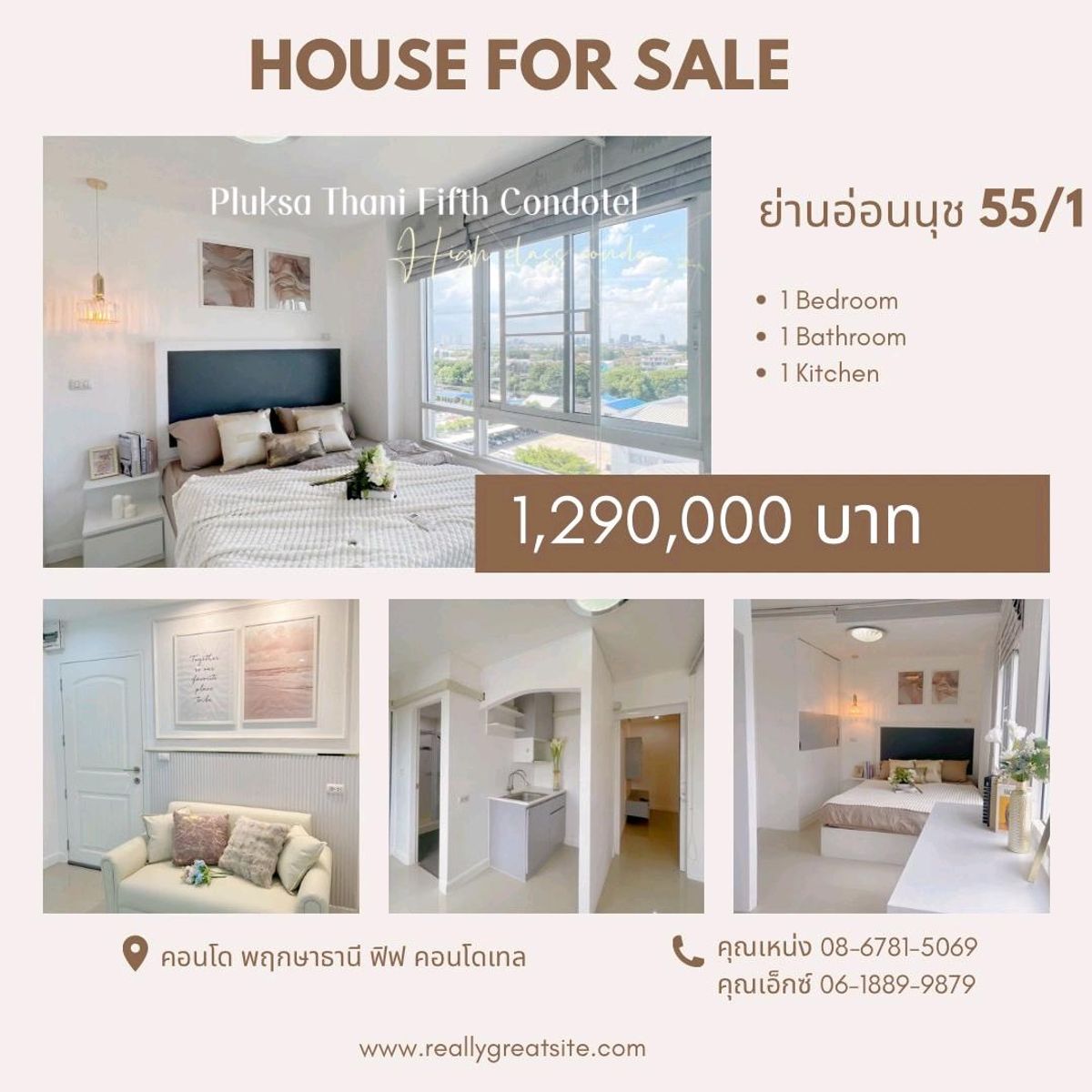 ขายคอนโดลาดกระบัง สุวรรณภูมิ : คอนโดpet friendly ย่านอ่อนนุชประเวศ ถูกที่สุด