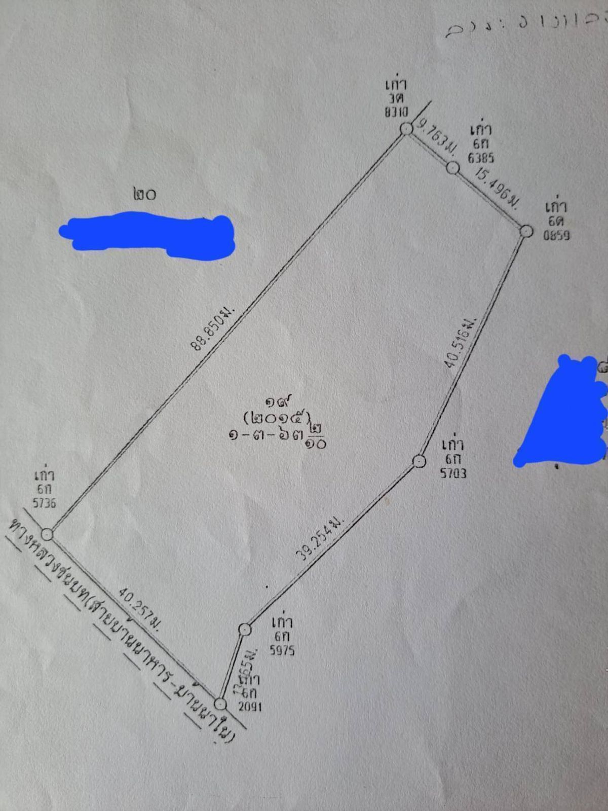 ขายที่ดินภูเก็ต : ขายที่ดินสวย ภูเก็ต 1 ไร่ 3 งาน 63.2 ตรว. ขายยกแปลง อ.ถลาง จ.ภูเก็ต ใกล้ ถนนเทพกระษัตรี ใกล้ โลตัสถลาง, พื้นที่เขตสีเขียว วิวภูเขาโอมล้อม เหมาะสำหรับ ทำพูลวิลล่า ที่พักหรู รีสอร์ตขนาดเล็ก เดินทางสะดวก เชิงทะเล, ลากูน่า, เทพกระษัตรี, สนามบิน, Phuket