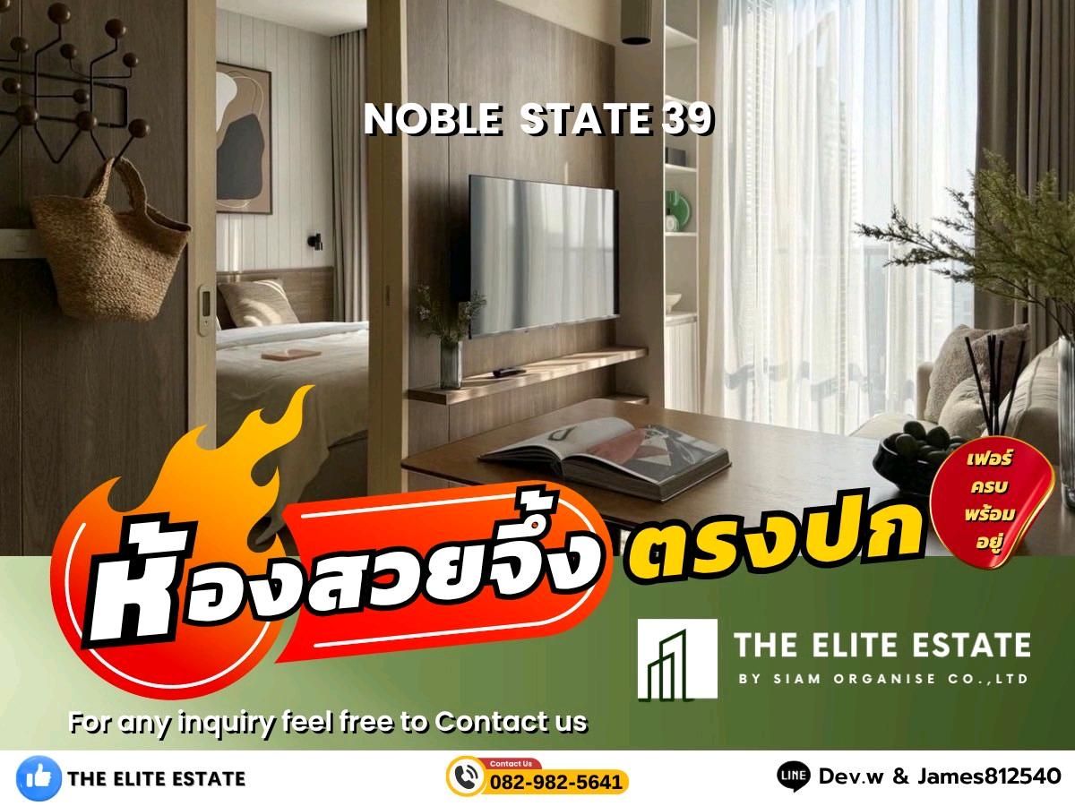 For RentCondoSukhumvit, Asoke, Thonglor : 🐲✨️ Nice room for rent 🐲✨️Noble State 39