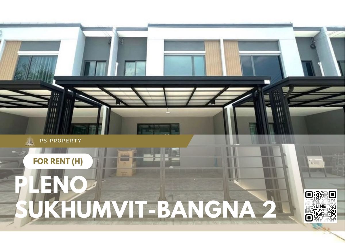 ให้เช่าทาวน์โฮมบางนา แบริ่ง ลาซาล : ทาวน์เฮ้าส์ให้เช่า 🔥 Pleno Sukhumvit-Bangna 2 🔥 3 ห้องนอน 2 ห้องน้ำ เฟอร์นิเจอร์ และ เครื่องใช้ไฟฟ้าครบ 