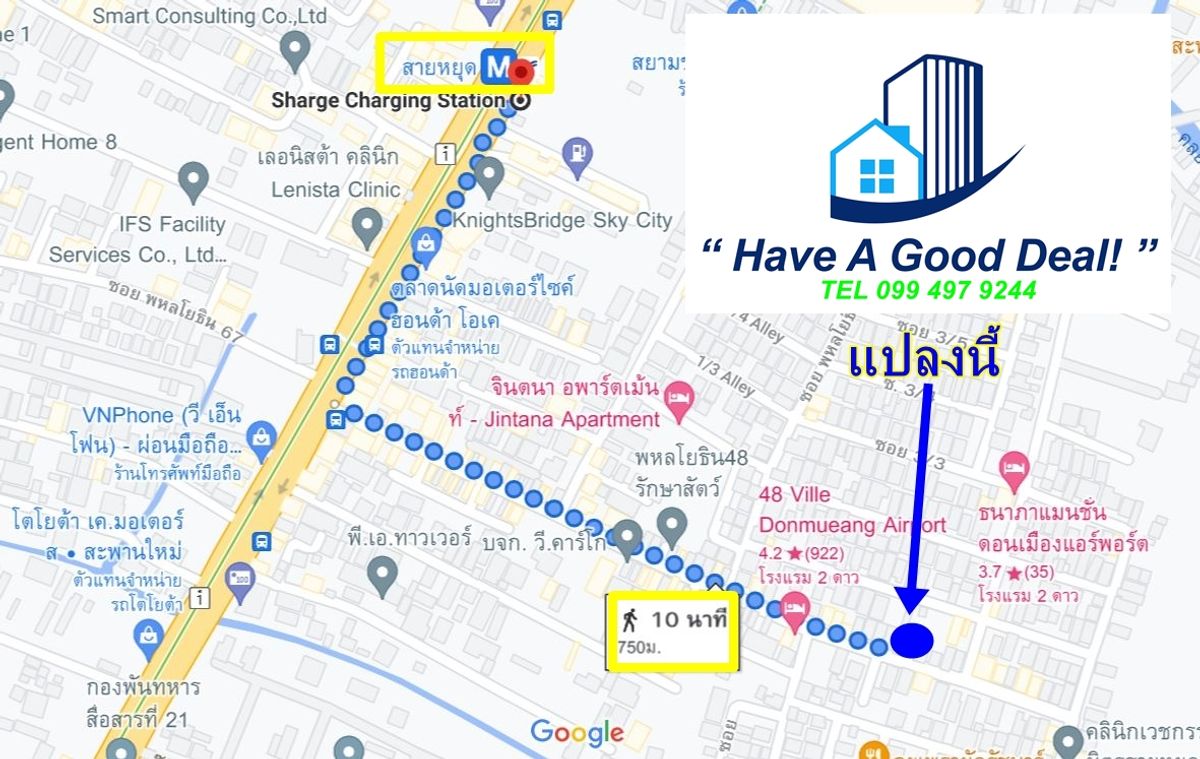 For SaleLandKasetsart, Ratchayothin : Land 45 sq.w. Soi Sai Yud (Phahon Yothin 48), 750 meters from BTS