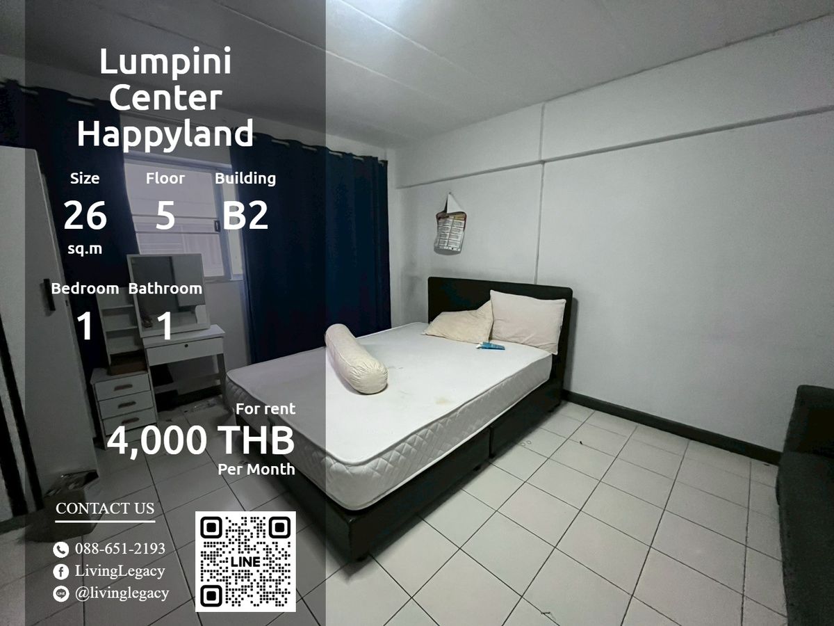 For RentCondoLadprao101, Happy Land, The Mall Bang Kapi : SXBQIZ Condo for Lumpini Center Happyland 26 sq.m., 5th floor, B2 Line ID: @livingLegacy