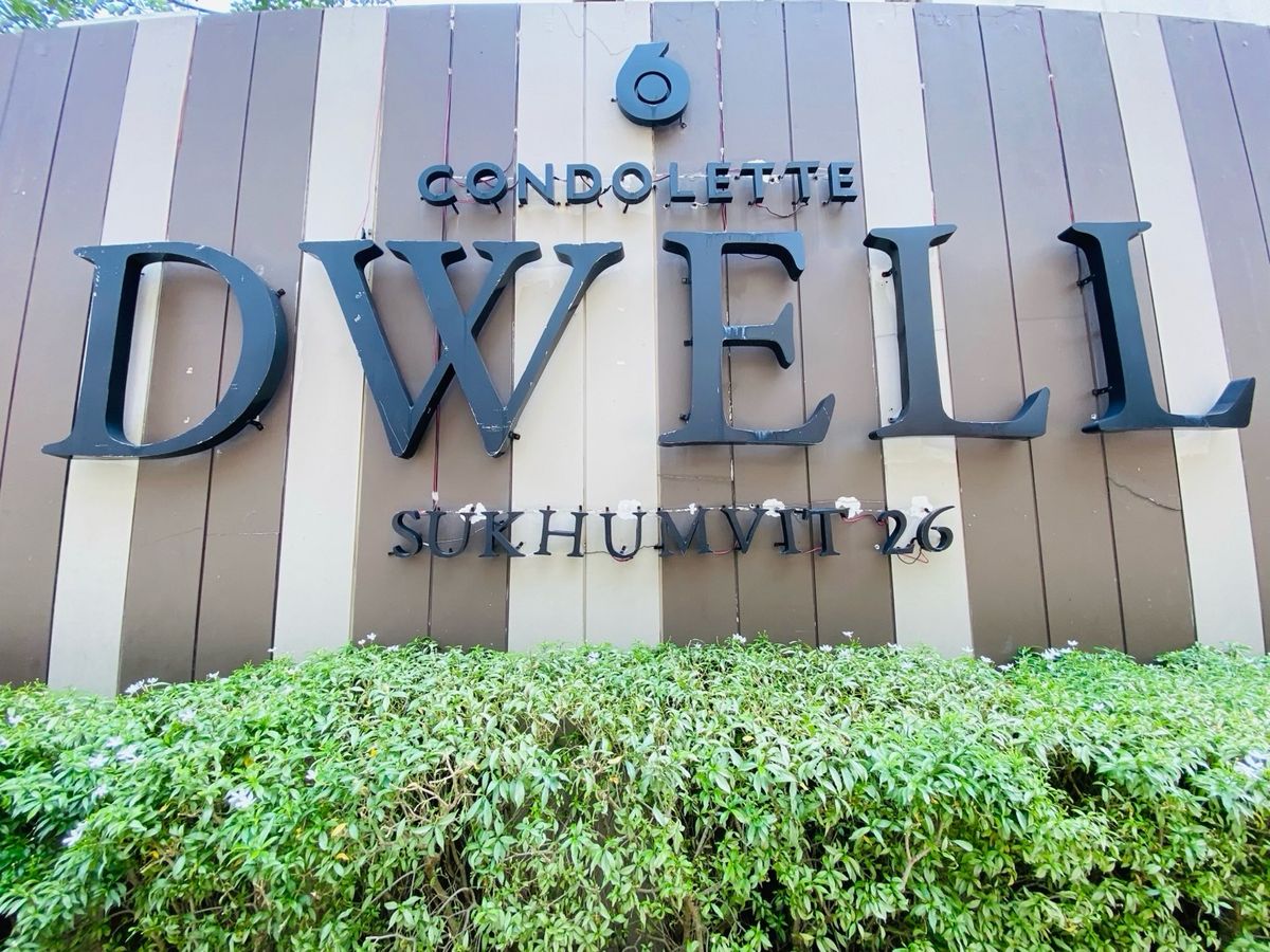 ขายคอนโดสุขุมวิท อโศก ทองหล่อ : เลต ดเวล สุขุมวิท26 คอนโด 3 ชั้น สุด Rare Item พร้อมสระว่ายน้ำส่วนตัว ใจกลางสุขุมวิท 26