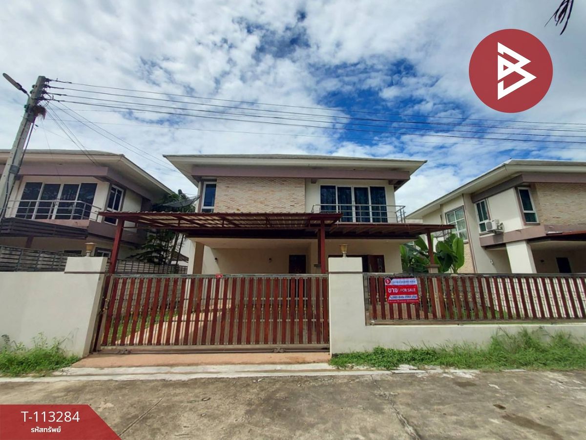 ขายบ้านราชบุรี : ขายบ้านเดี่ยว โครงการบ้านแสนพฤกษา (ฺBaan Sanpruksa) บ้านโป่ง ราชบุรี