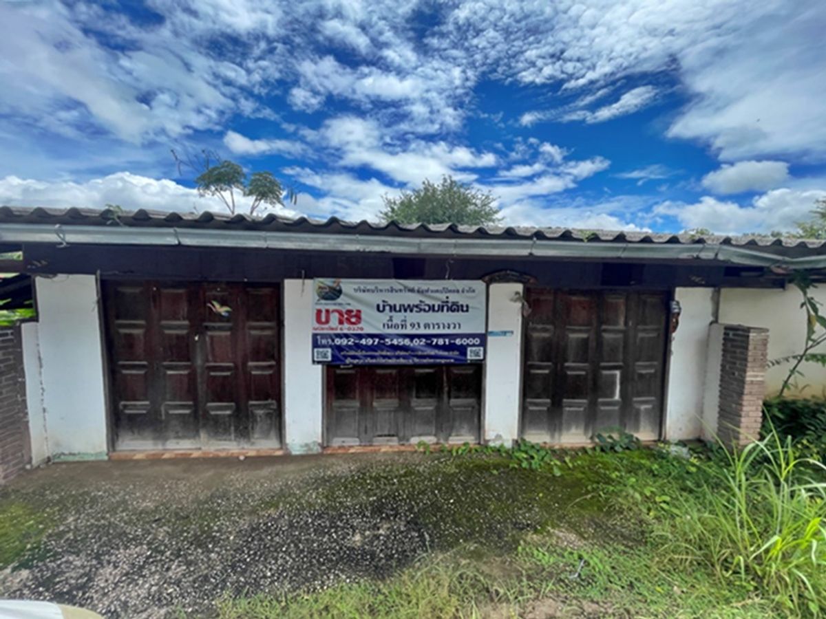 ขายบ้านลำปาง : ที่ดินพร้อมสิ่งปลูกสร้าง บ้านพักอาศัยตึกชั้นเดียว
