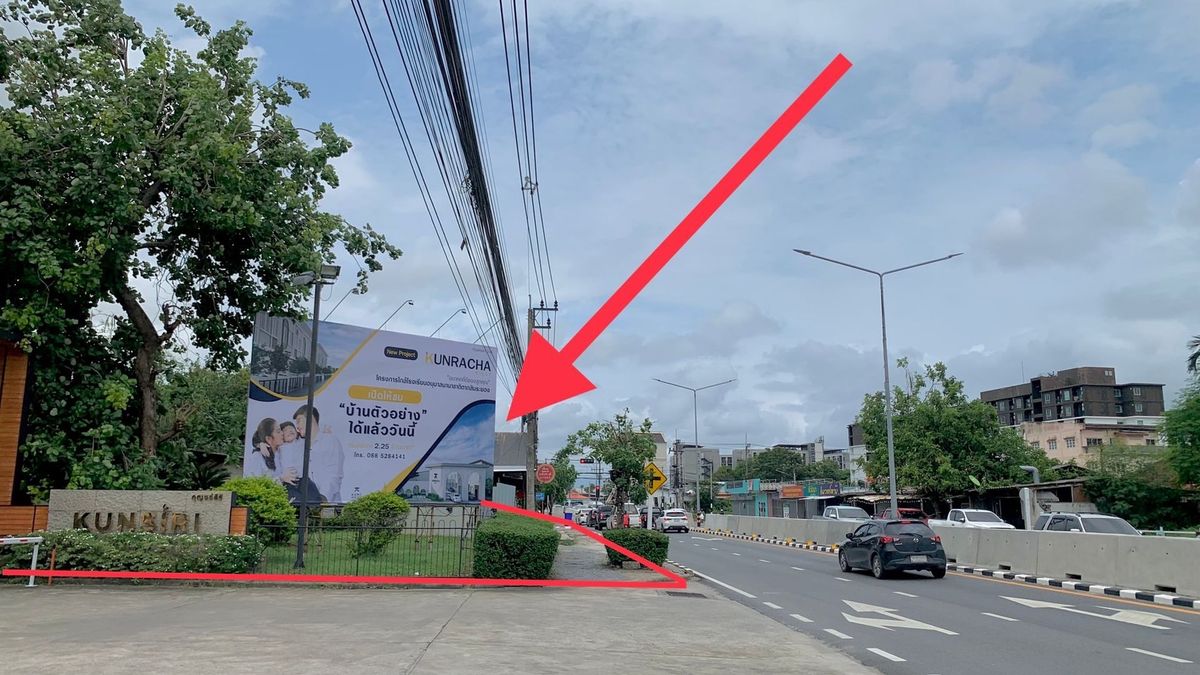 ขายที่ดินระยอง : ที่ดินม่วงลาย 1 ไร่ ห้วยโป่ง ติดถนนสุขุมวิท (ขาย), Purple Land 1 Rai Huai Pong Next to Sukhumvit Road (FOR SALE) NUT2151