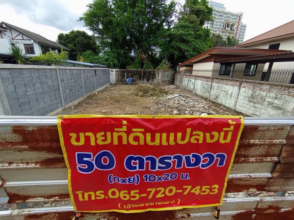 For SaleLandBang Sue, Wong Sawang, Tao Pun : Land for sale, beautiful plots, near Wongsawang Intersection