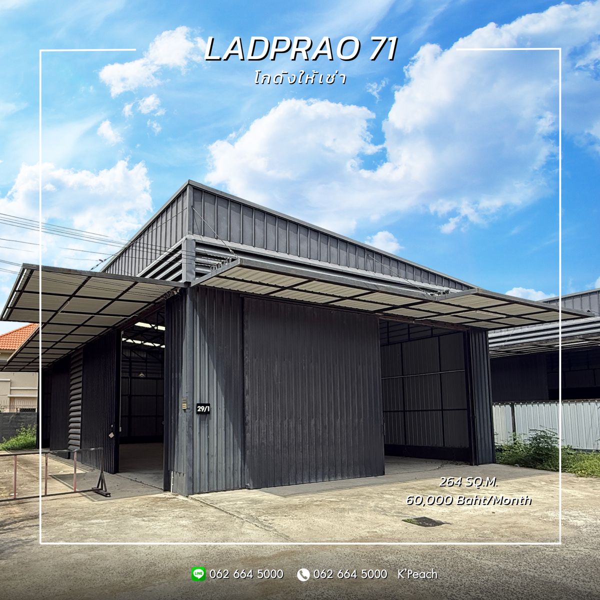 For RentWarehouseChokchai 4, Ladprao 71, Ladprao 48, : Rent a warehouse 264 sq.m.‼ ️ Near Central Eas Along Ramintra Express Kaset-Nawamin Nakniwat Chokchai 4 📍 Suitable as a distribution center Online Business Office / Studio / Fulfillment / Packaging / Drop Shipping / Storage 💫 
 
