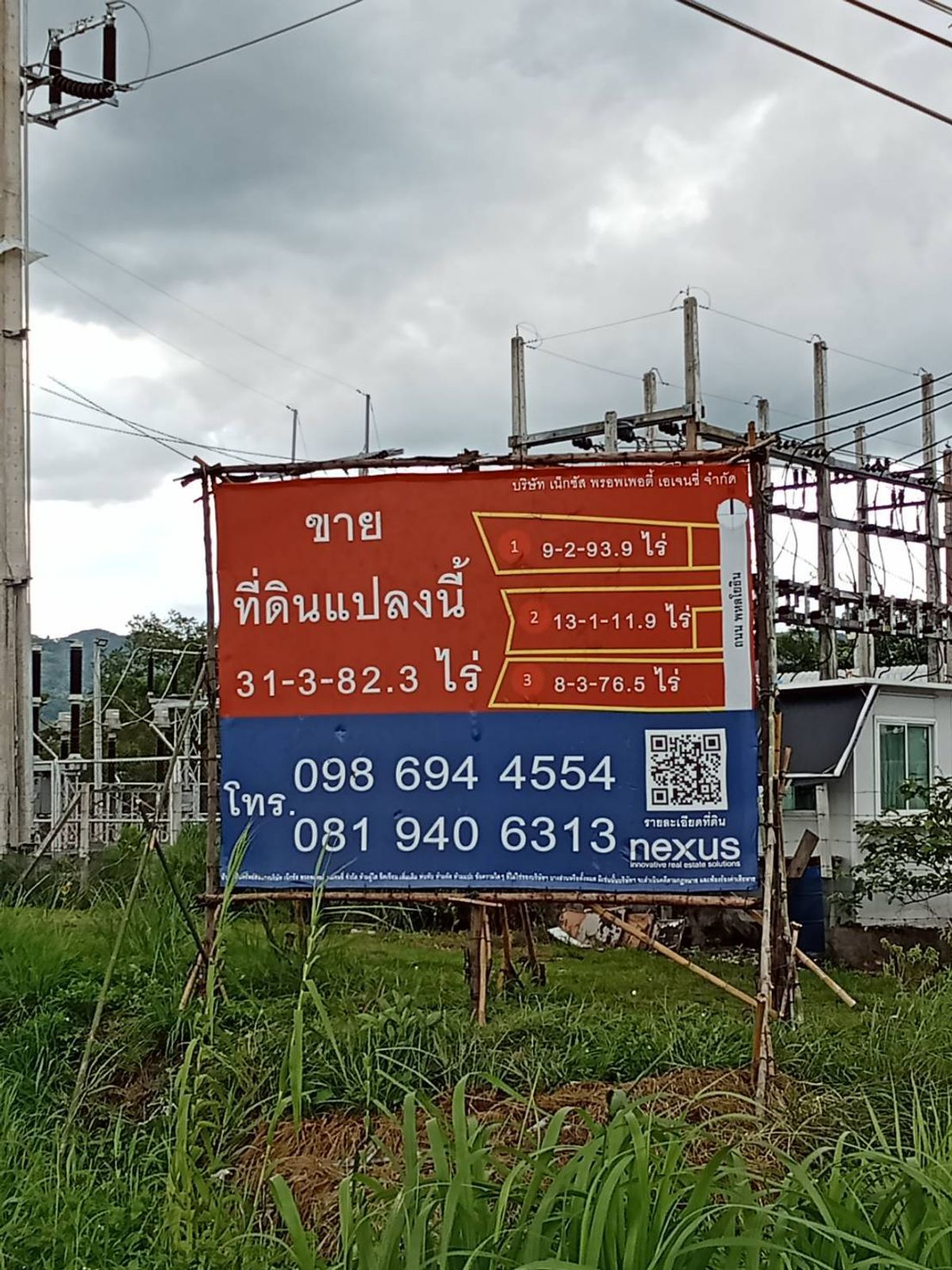 For SaleLandChiang Rai : 📍 Large plot of land for Golden location, Chiang Rai Province