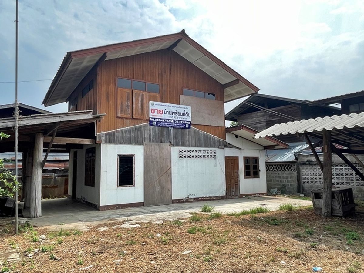 ขายบ้านแพร่ : 11 หมู่ 7 ถนนบ้านดอนมูล-บ้านเหล่า ยันตรกิจโกศล (101) แ สูงเม่น แพร่