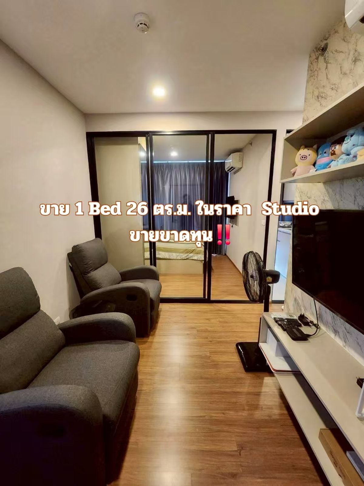 For SaleCondoMin Buri, Romklao : Sell ​​loss of 1.89 million baht. Sell 1 BED 26 sq.m. at the Studio price‼ ️