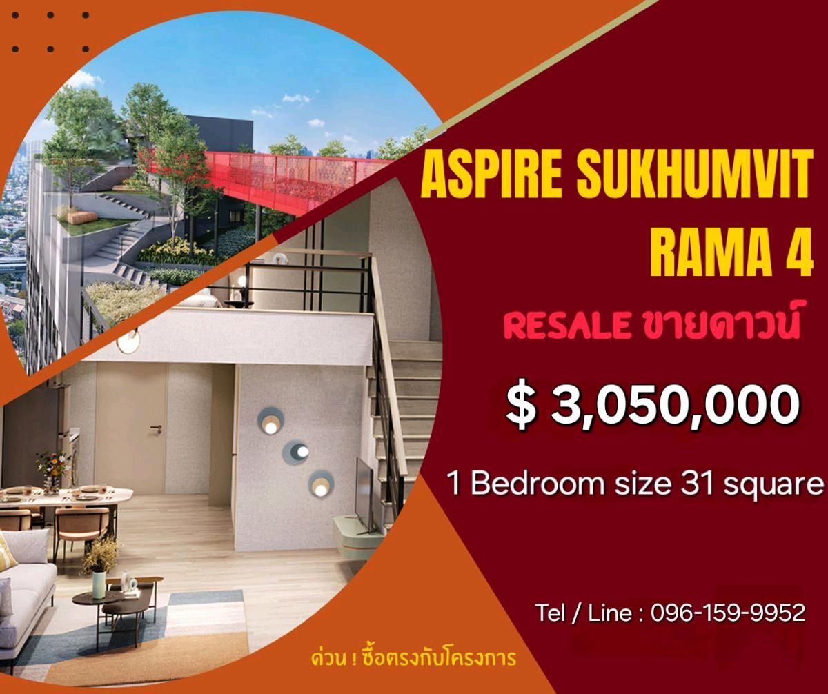For SaleCondoKhlongtoei, Kluaynamthai : Sell ​​new projects, projects, projects, Aspire Sukhumvit - Rama 4 ❗❗❗