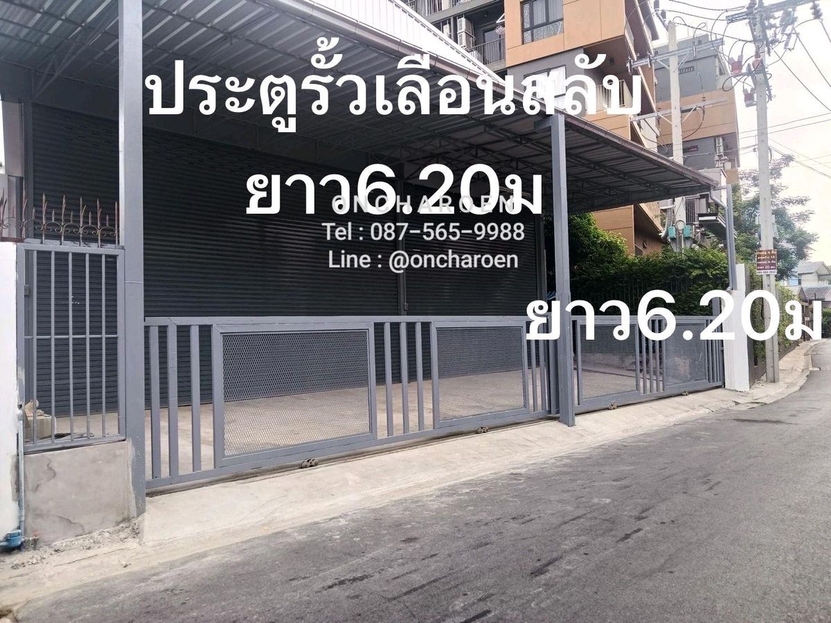 ให้เช่าโกดังรัชดา ห้วยขวาง : ให้เช่า โกดัง 20 มิถุนา ย่านรัชดา