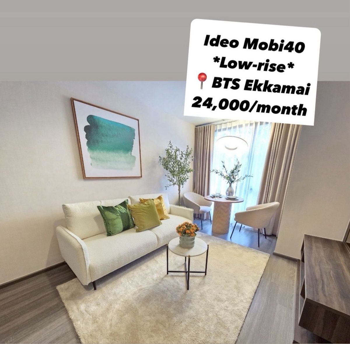 ให้เช่าคอนโดสุขุมวิท อโศก ทองหล่อ : Ideo mobi Sukhumvit 40 *Low-rise BTS Ekkamai* 26,000 ☎️Tel/Line: 094-162-4424
