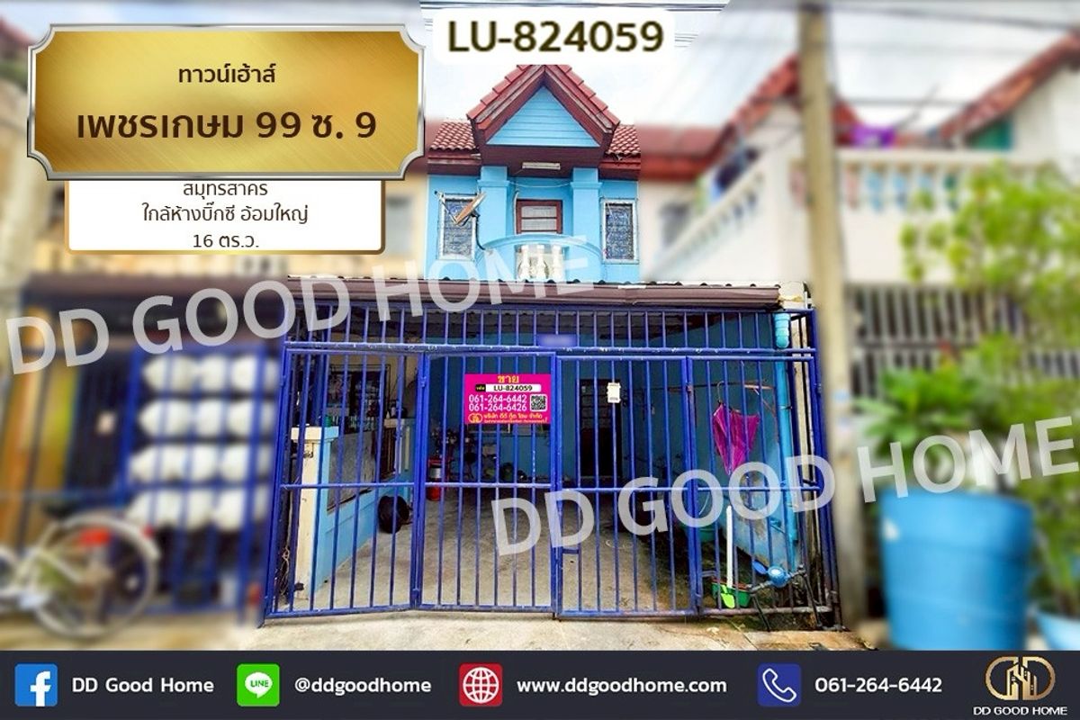 For SaleTownhomeMahachai Samut Sakhon : LU-824059 Townhouse Petchkasem 99 Soi 9 Samut Sakhon near Big C Om Yai