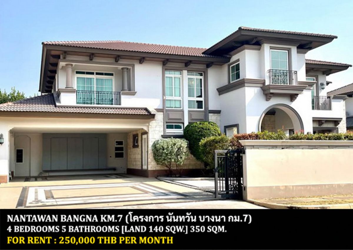 For RentHouseBangna, Bearing, Lasalle : FOR RENT NANTAWAN BANGNA KM.7 / 4 bedrooms 5 bathrooms / 140 Sqw. 350 Sqm. **250,000** JUST 5 MINUTES FROM MEGA BANGNA