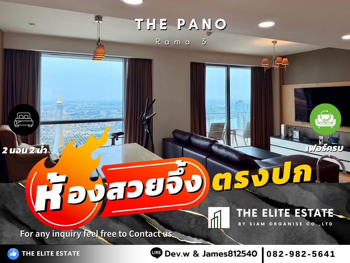 ให้เช่าคอนโดพระราม 3 สาธุประดิษฐ์ : 🔑✨ ห้องสวย พร้อมเข้าอยู่ทันที เฟอร์ครบ ให้เช่า The Pano Rama 3 ทำเลดี ใกล้ BRT วัดด่าน  — จองด่วน!