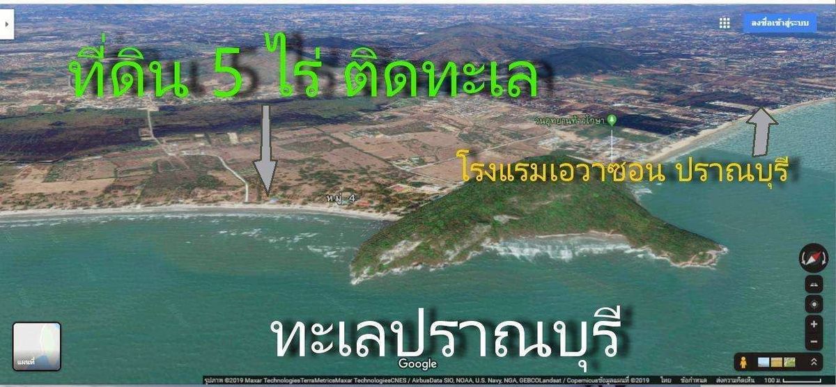 For SaleLandHuahin, Prachuap Khiri Khan, Pran Buri : Beautiful land for sale next to the sea, deed, red Garuda