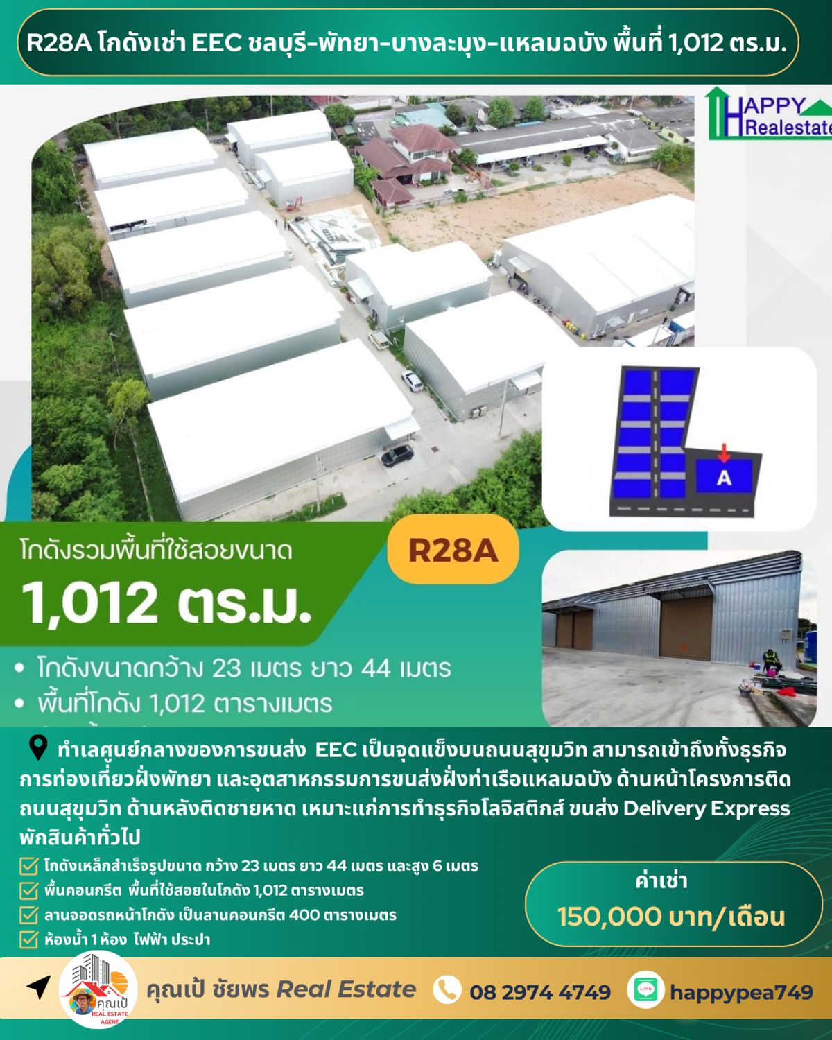 For RentWarehousePattaya, Bangsaen, Chonburi : 🏚 Warehouse for rent, Chon Buri EEC, cheap price, R28A project, size 1,012 square meters, Pattaya-Bang Lamung On Sukhumvit Road Only 9 km away from Laem Chabang Port