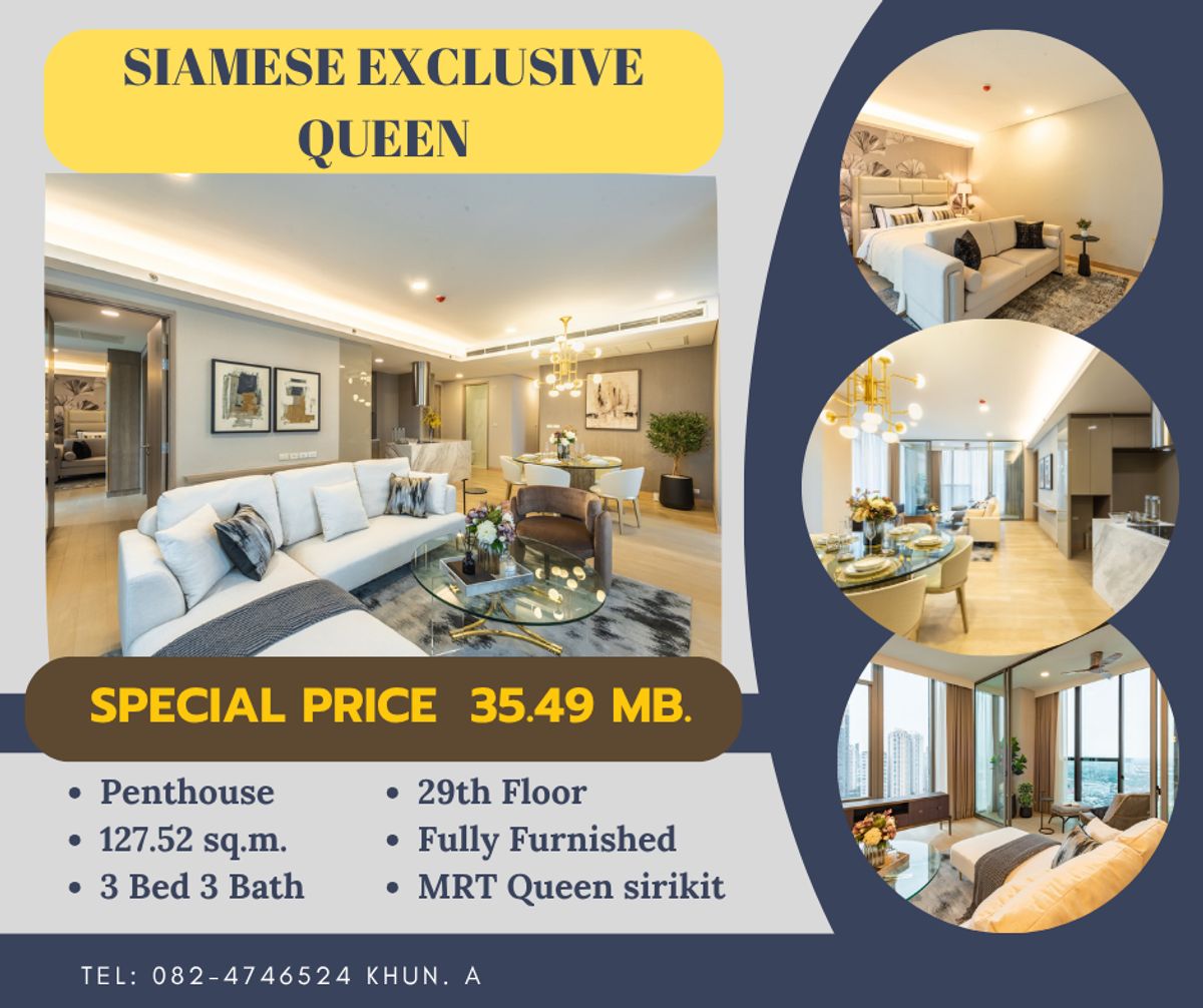ขายคอนโดคลองเตย กล้วยน้ำไท : ✨ Sell‼️ Penthouse Wyndham Residence Bangkok (Siamese Exclusive Queens) คอนโดหรูใจกลางเมืองระดับพรีเมียม ใกล้ MRT ศูนย์ประชุมแห่งชาติศิริกิต์