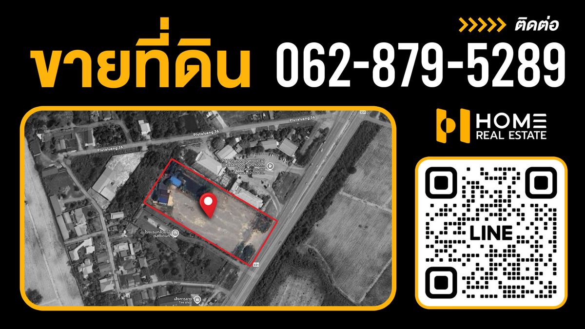 ขายที่ดินพัทยา บางแสน ชลบุรี สัตหีบ : ที่ดิน 6 ไร่ ติดถนน 331 ใกล้สนามบินอู่ตะเภา / ไร่ละ 9.9 ล้าน (ขาย), Land 6 Rai on Road 331 Near U-Tapao Airport / 9.9M per Rai (FOR SALE) NEWC549