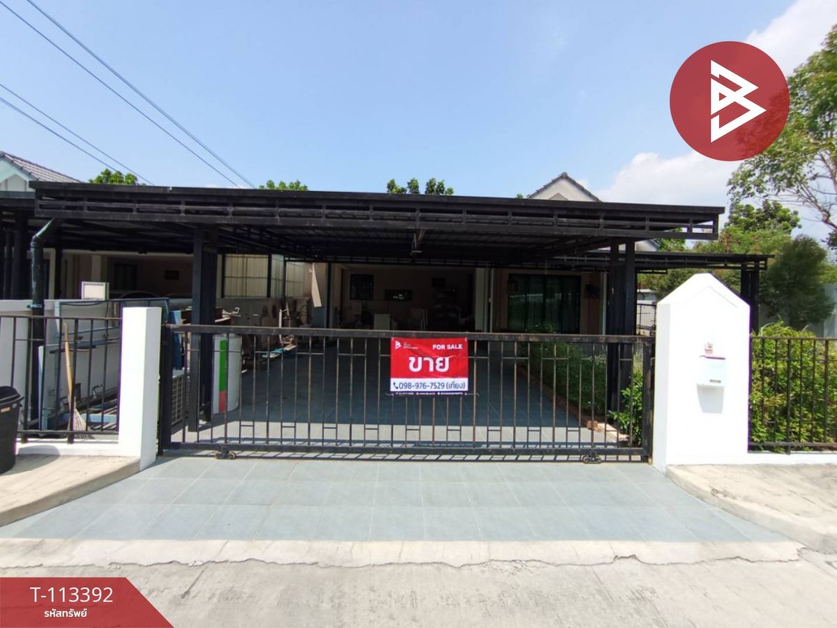 ขายบ้านสระบุรี : ขายบ้านเดี่ยว หมู่บ้านเดอะ ไพน์ บายพาส-สระบุรี ปากข้าวสาร สระบุรี (The Pine Bypass-Saraburi)