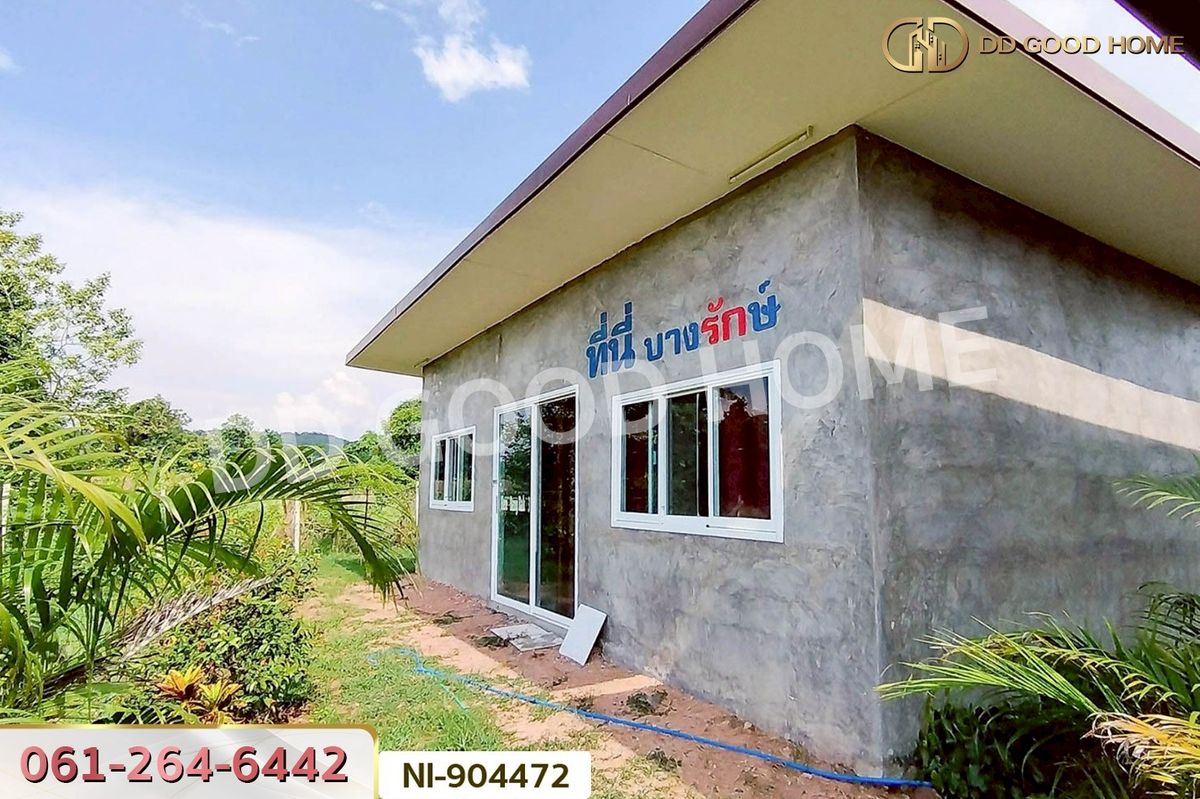 ขายที่ดินลพบุรี : NI-904472 ที่ดินพร้อมสิ่งปลูกสร้างพัฒนานิคม 1 ไร่ ลพบุรี ใกล้รถไฟลอยน้ำ เขื่อนป่าสักชลสิทธิ์