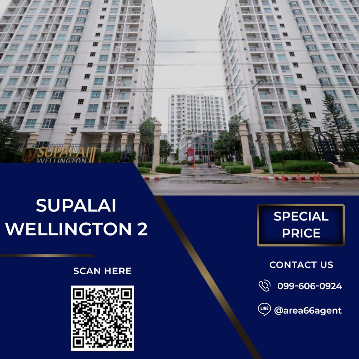 ขายคอนโดพระราม 9 เพชรบุรีตัดใหม่ RCA : 🔥 ขายด่วน!! คอนโด Supalai wellington2