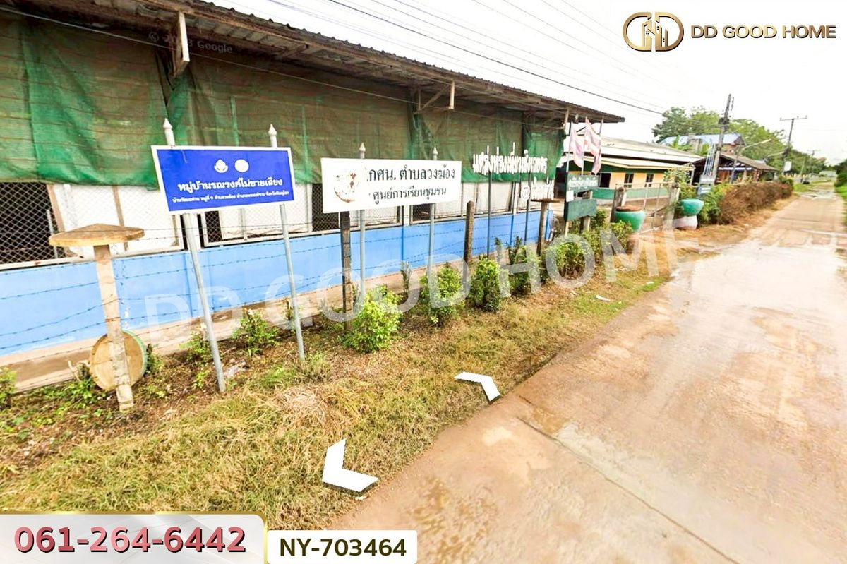 For SaleLandPhitsanulok : NY-703464 Land Phromphiram 349 sq.w. Phitsanulok near Wat Ban Song
