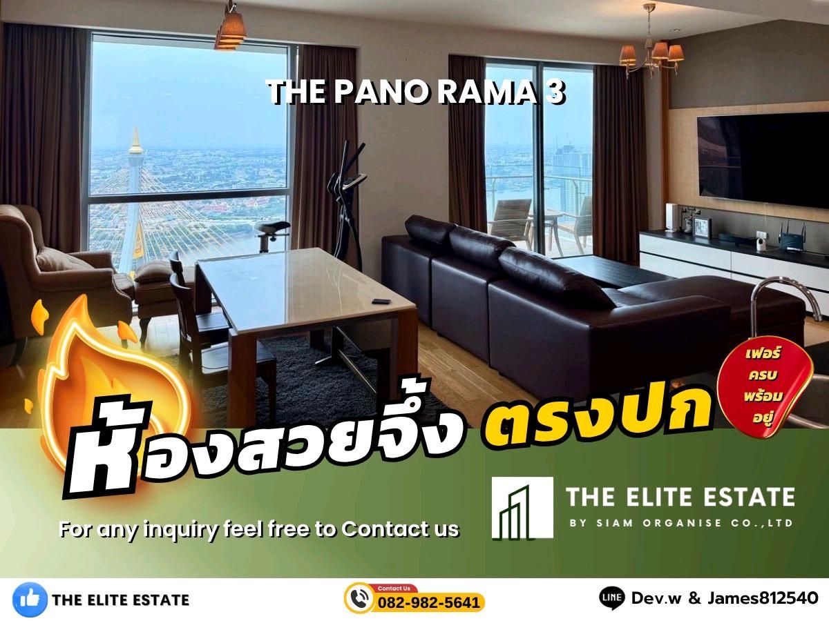 ให้เช่าคอนโดพระราม 3 สาธุประดิษฐ์ : 🐲✨️ ห้องสวย เฟอร์ครบ พร้อมอยู่🐲✨️ ให้เช่า The Pano Rama 3