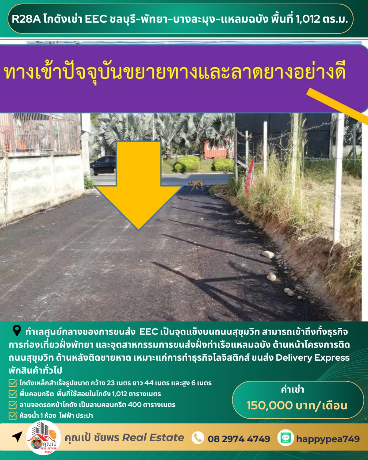 For RentWarehousePattaya, Bangsaen, Chonburi : 🏚 Warehouse for rent, Chon Buri EEC, cheap price, R28A project, size 1,012 square meters, Pattaya-Bang Lamung On Sukhumvit Road Only 9 km away from Laem Chabang Port