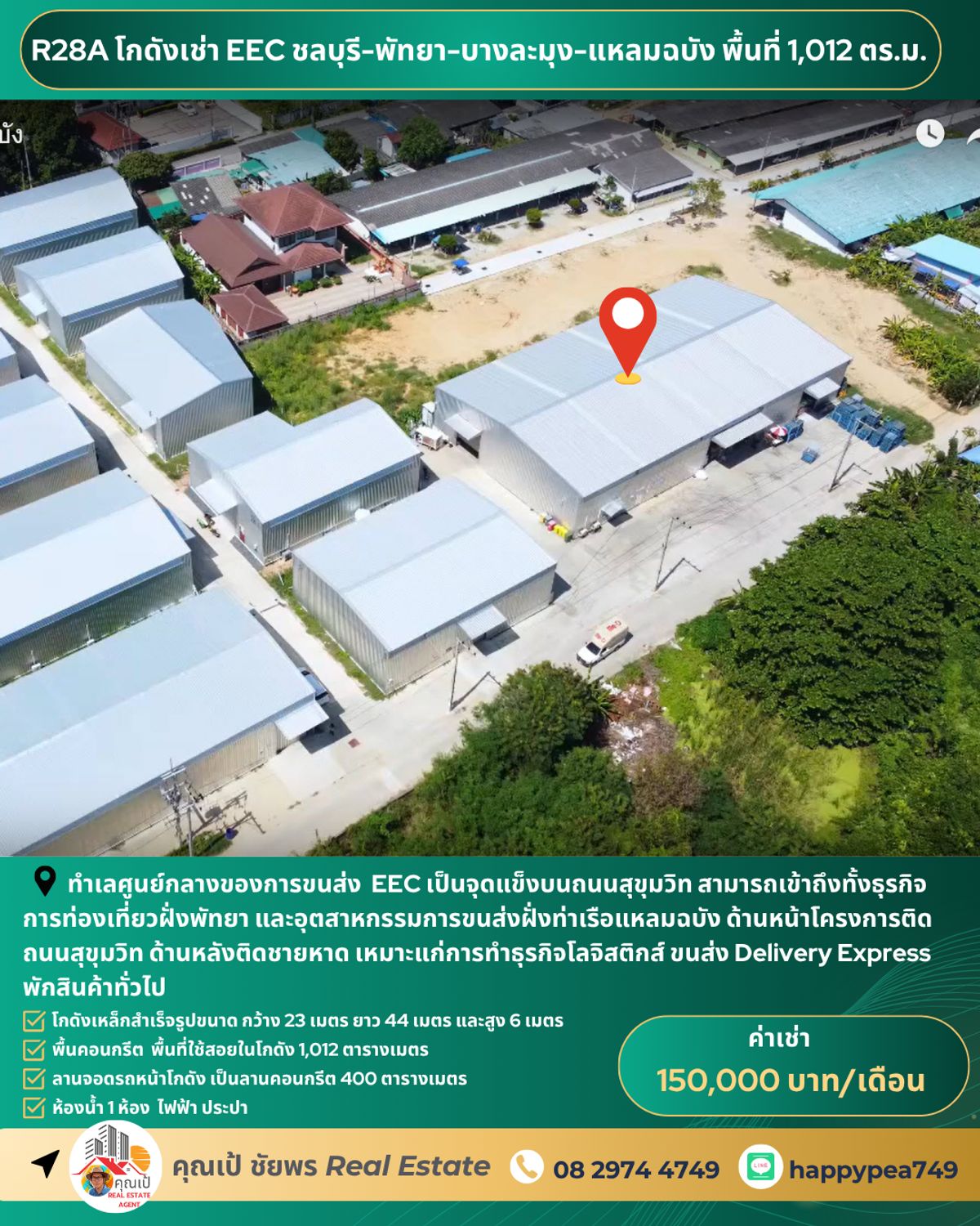 For RentWarehousePattaya, Bangsaen, Chonburi : 🏚 Warehouse for rent, Chon Buri EEC, cheap price, R28A project, size 1,012 square meters, Pattaya-Bang Lamung On Sukhumvit Road Only 9 km away from Laem Chabang Port