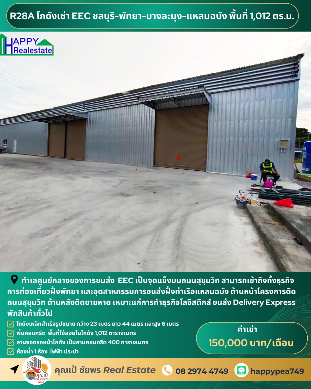 For RentWarehousePattaya, Bangsaen, Chonburi : 🏚 Warehouse for rent, Chon Buri EEC, cheap price, R28A project, size 1,012 square meters, Pattaya-Bang Lamung On Sukhumvit Road Only 9 km away from Laem Chabang Port