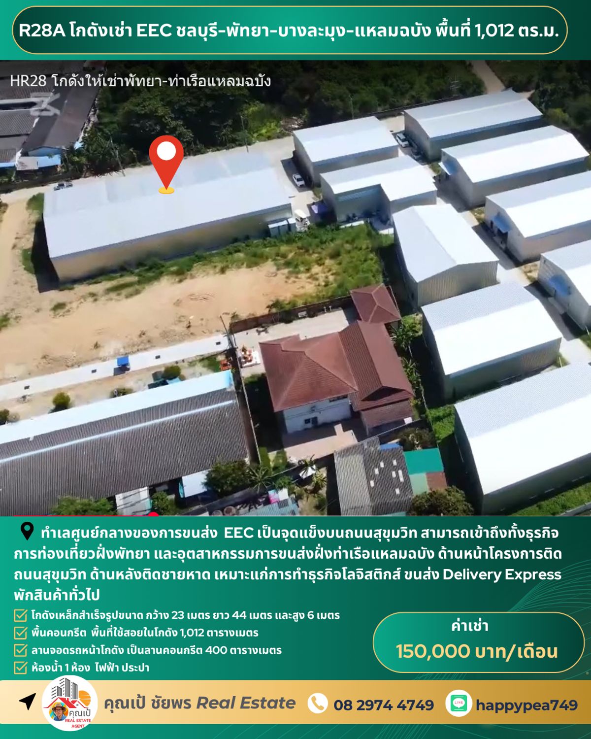 For RentWarehousePattaya, Bangsaen, Chonburi : 🏚 Warehouse for rent, Chon Buri EEC, cheap price, R28A project, size 1,012 square meters, Pattaya-Bang Lamung On Sukhumvit Road Only 9 km away from Laem Chabang Port