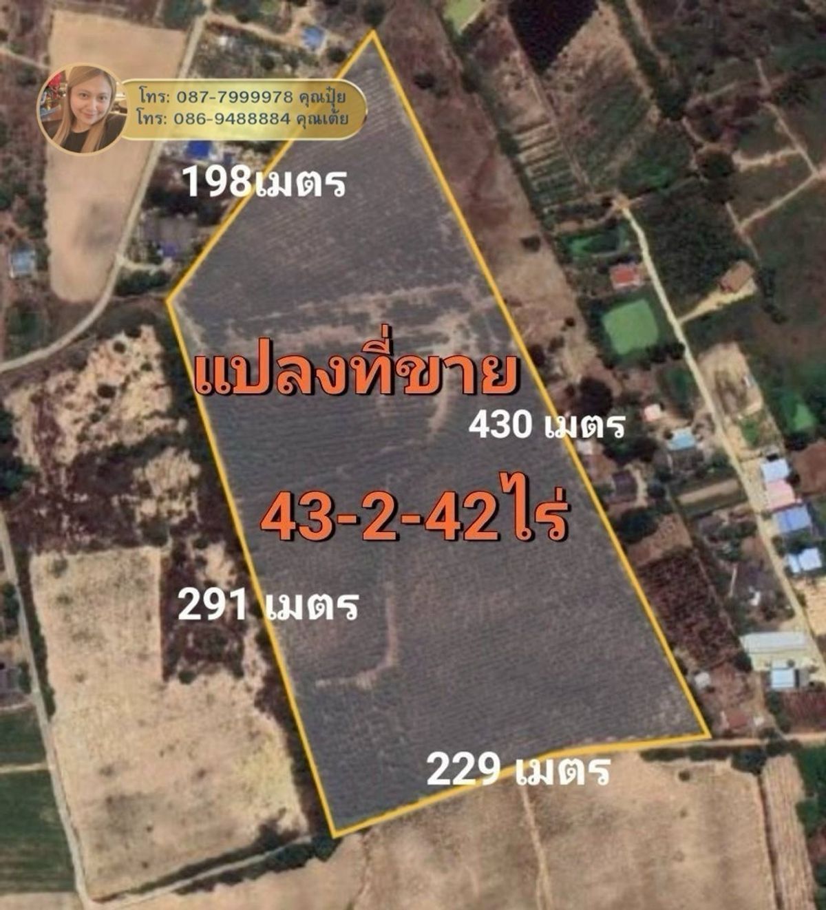 ขายที่ดินพัทยา บางแสน ชลบุรี สัตหีบ : #ขายที่ดินใกล้ถนน331พนัสนิคม #ที่ดินนาเริกพนัสนิคม***ถูก
ขนาดที่ดิน 43ไร่ 2งาน 42 ตารางวา
ไร่ละ 1.6ล้าน ต.นาเริก อ.พนัสนิคม ห่างท่าเรือแหลมฉบัง 71 กิโลเมตร