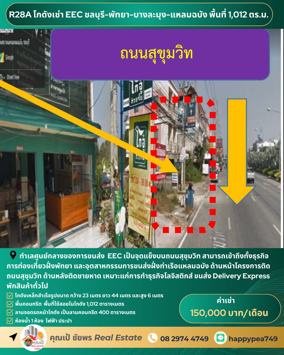 For RentWarehousePattaya, Bangsaen, Chonburi : 🏚 Warehouse for rent, Chon Buri EEC, cheap price, R28A project, size 1,012 square meters, Pattaya-Bang Lamung On Sukhumvit Road Only 9 km away from Laem Chabang Port