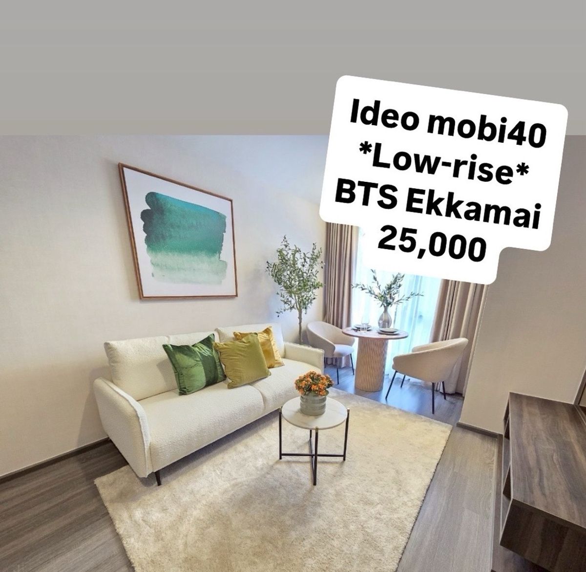 ให้เช่าคอนโดสุขุมวิท อโศก ทองหล่อ : Ideo mobi Sukhumvit 40
 *Low-rise BTS Ekkamai* 26,000 ☎️Tel/Line: 094-162-4424