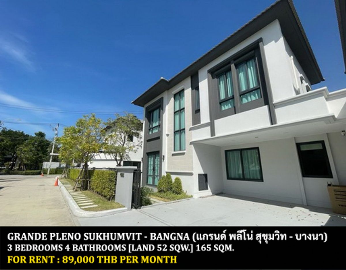 ให้เช่าบ้านบางนา แบริ่ง ลาซาล : [ให้เช่า] หมู่บ้าน แกรนด์ พลีโน่ สุขุมวิท-บางนา / 3 ห้องนอน 4 ห้องน้ำ / 52 ตรว. 165 ตรม. **89,000** บ้านเดี่ยวโครงการใหม่ ตกแต่งสวย เฟอร์นิเจอร์และเครื่องใช้ไฟฟ้าครบชุด เดินทางสะดวก พร้อมเข้าอยู่ เพียง 10 นาทีจากห้างเมกาบางนา