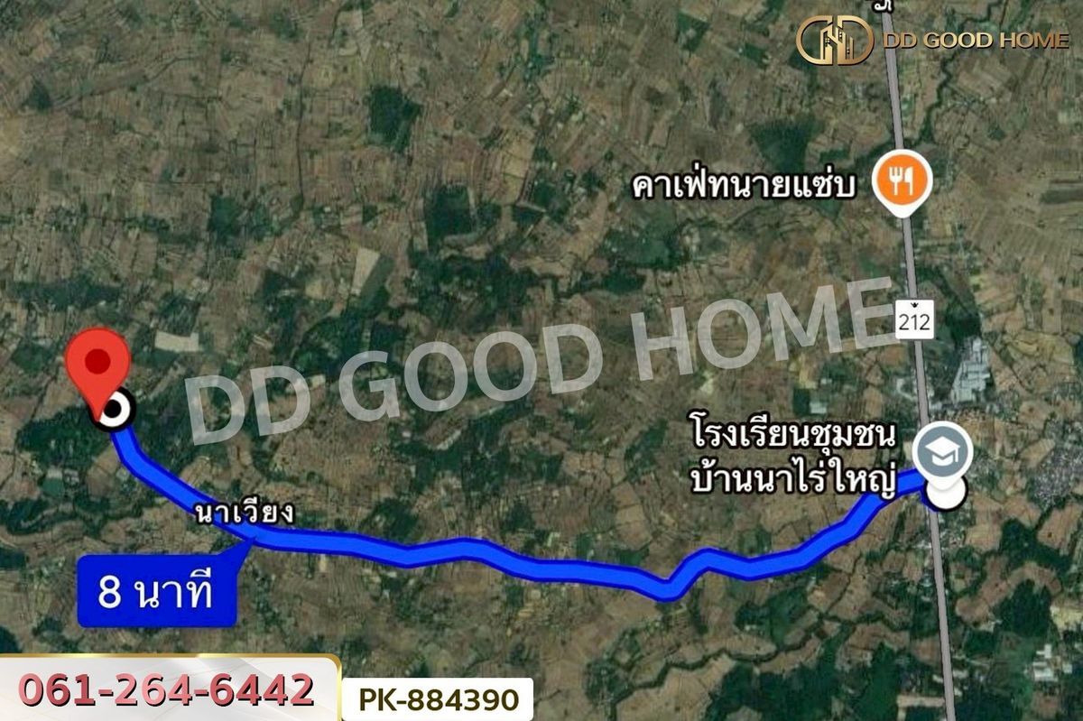 For SaleLandAmnat Charoen : PK-884390 Land, Senangkhanikhom, 5 rai 199.2 sq.w., Amnat Charoen, near Wat Nawieng