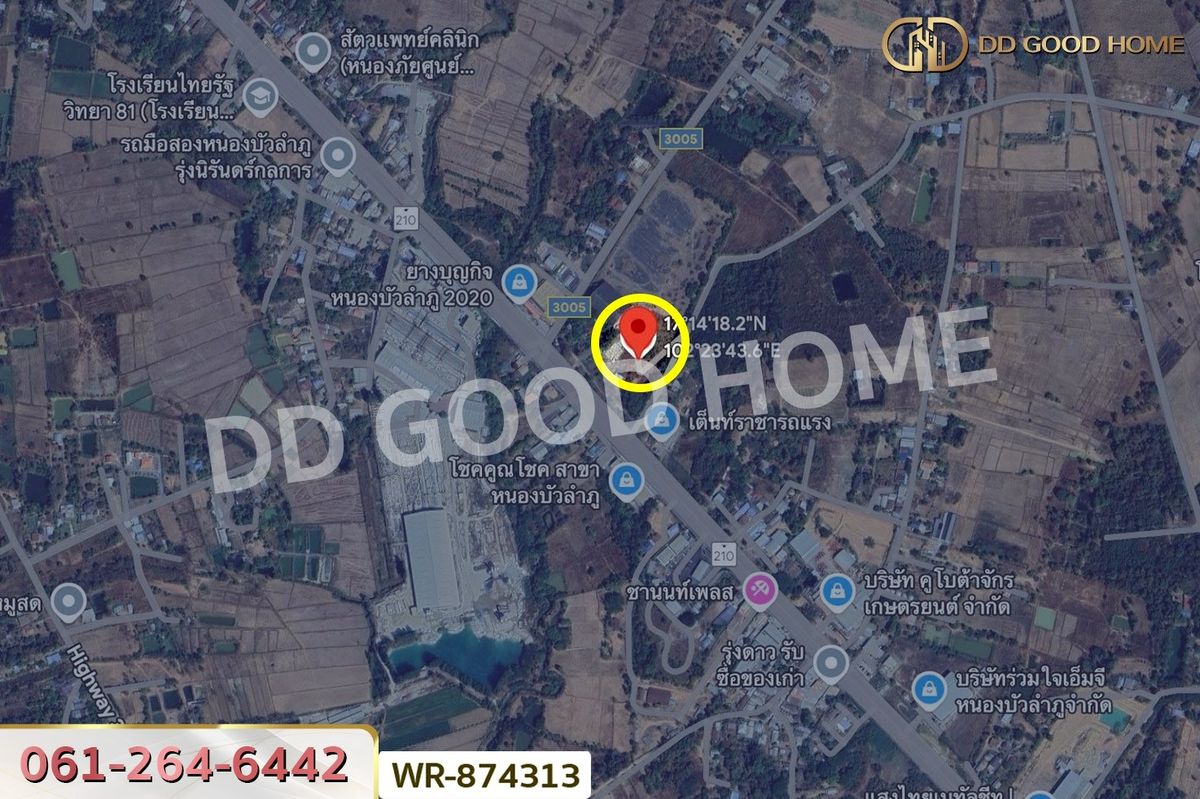 ขายที่ดินหนองบัวลำภู : WR-874313 ที่ดิน 7 ไร่ 34 ตร.ว. อำเภอเมืองหนองบัวลำภู ใกล้ศาลากลางจังหวัด